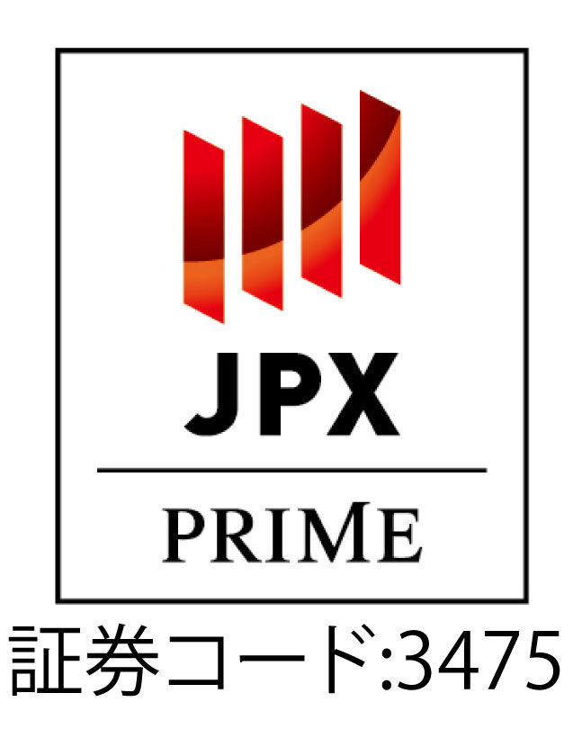 JPX プライム市場上場 証券コード:3475